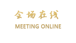 东莞东城国际酒店